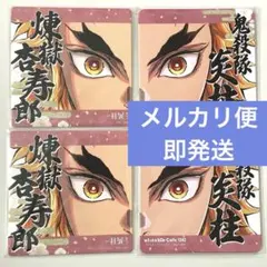 鬼滅の刃　柱展　コースター　煉獄杏寿郎 鬼滅の刃 柱展 TOGO コースター 煉獄杏寿郎｜Yahoo!フリマ（旧