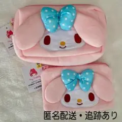 【韓国限定】マイメロディ ポーチ 2点セット ダイソー サンリオ 水色《送料込》