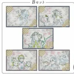 鬼滅の刃 ダイニング Dining お楽しみくじ ポストカードセット 遊郭編 ①