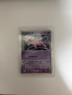 メ*☆様 シリーズ:PCG;listno_Pokemon:20494;カード名:のサムネイル
