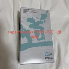 superfrank@バラ売り不可 様専用　IQOS ILUMA PRIME