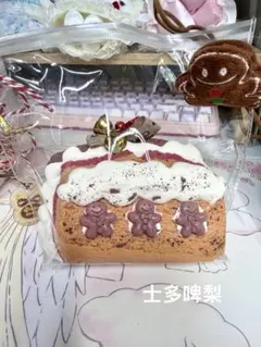 レアdoro新作　熊三層トーストスクイーズ レアdoro新作 熊三層トーストスクイーズ - メルカリ