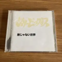 2026年最新】ジョリーピックルスの人気アイテム - メルカリ