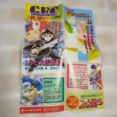 裁断済み】盾の勇者の成り上がり 30巻 - メルカリ