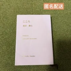 中古】テニスの王子様 手塚国光 スペシャルボイスメッセージカード