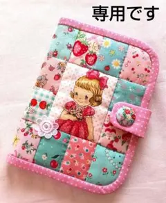 りさ様専用です❤️ パッチワークポーチ作成キット〈マルチケース〉他