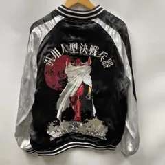 2025年最新】エヴァンゲリオン スカジャンの人気アイテム - メルカリ