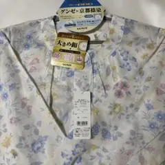 GUNZE 長袖パジャマ レディース Mサイズ 新品未使用