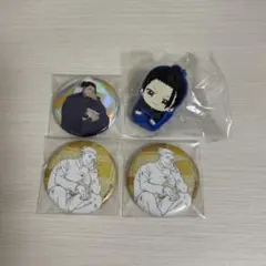 呪術廻戦 夏油傑 セット