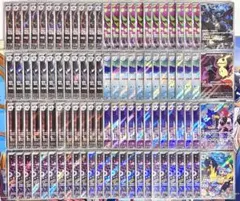 ポケモンカード AR CHR 100枚 まとめ売り グレンアルマ - メルカリ