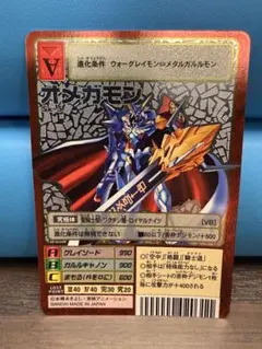 2026年最新】SX-5 オメガモンの人気アイテム - メルカリ