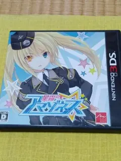 2026年最新】星霜のアマゾネス 3dsの人気アイテム - メルカリ