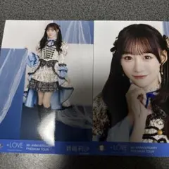 2026年最新】音嶋莉沙の人気アイテム - メルカリ