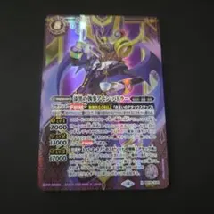 断罪の執行者 グレイス・ガヴリール 超ガチレア バディファイト - メルカリ