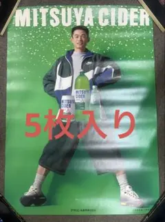 最終値下げ】 ザ50回転ズ サイン入り 販促ポスター A2 - メルカリ