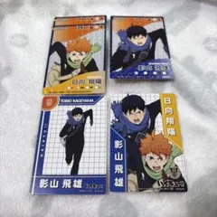 ハイキュー きゃらくたぶる カードグミ5 レア 影山飛雄 日向翔陽