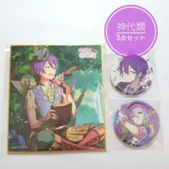 神代類 色紙 缶バッジ - メルカリ