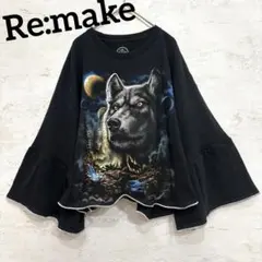 古着リメイク オオカミ 狼 フレア袖 グランジ 長袖 プリント Tシャツ アート