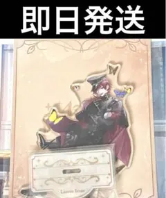 にじさんじ ローレン・イロアス art of nijisanji アクスタ