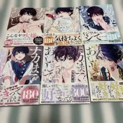 終焉ノ栞 全7巻 全初版 全帯 イラストカード2種 カバー(アニメイト