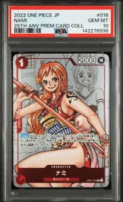 2026年最新】プレミアムカードコレクション ナミの人気アイテム - メルカリ