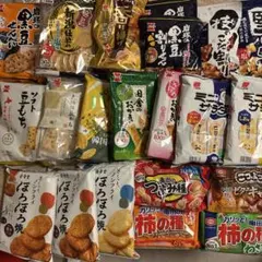 米菓子詰め合わせ21点セット　亀田製菓、岩塚製菓、三幸製菓、金吾堂