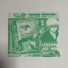 ユニオンアリーナ アクションポイント 銀魂 坂田銀時 Vジャンプ2023年9