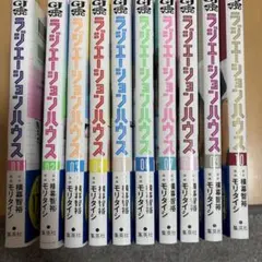 2026年最新】ラジエーションハウスの人気アイテム - メルカリ