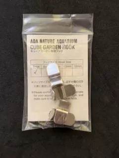 2026年最新】ADAキューブガーデンの人気アイテム - メルカリ