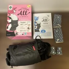 angelette BABY CARRIER All 抱っこ紐　よだれカバー付
