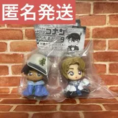 名探偵コナン　ちぢませ隊9 平次&紅葉