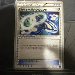 2026年最新】ポケモンカード ゲンシカイオーガexの人気アイテム - メルカリ