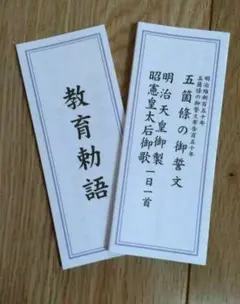 Item thumbnail for item bba9f8db-85ac-49fb-b1fe-4cf2de97e83b