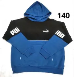 プーマパーカー140