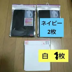 ユニクロUNIQLOヒートテックタートルネックブルー　2／キャミソール白 1防寒