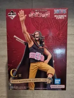 【新品未開封】一番くじ ワンピース 赤髪海賊団 C賞 ヤソップ ＋H賞セット