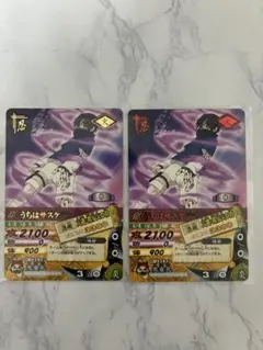 ナルト NARUTO データカードダス うちはサスケ 23種セット 未使用品