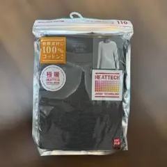 ユニクロ　ヒートテック　極暖 110