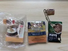 コムタン　カルビタン　ハコネーゼ　3種セット