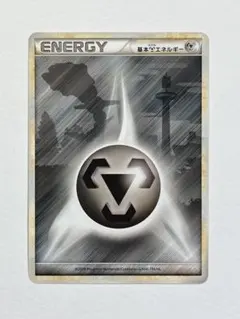 2025年最新】基本鋼エネルギー レジェンドの人気アイテム - メルカリ