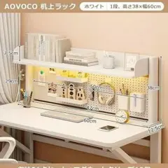 机上ラック 本棚 有孔ボード デスクシェルフ スチールラック デスク上