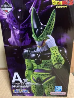 《未開封》ドラゴンボール パーフェクトセル MASTERLISE A賞