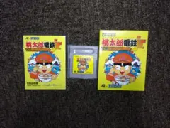 ゲームボーイソフト　桃太郎電鉄jr　ハドソン