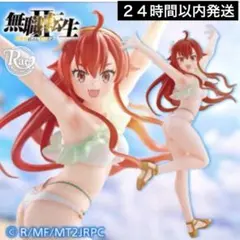 2025年最新】タイクレ限定の人気アイテム - メルカリ