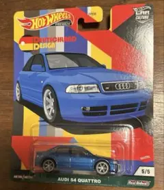 ホットウィール 2021アウディS4クワトロカーカルチャードイチュラントデザイン