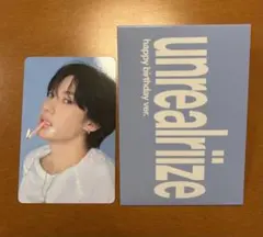 【アントン】RIIZE シーグリ 2026 MD ラントレ