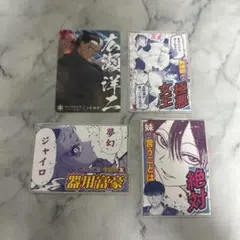 サンキューピッチ ポップアップ 購入特典 学生証 - メルカリ
