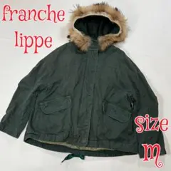 2026年最新】franche lippee レディース モッズコートの人気アイテム