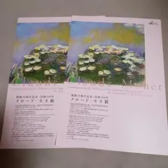 kinoko様 リクエスト 2点 まとめ商品