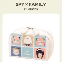 スリコ スパイファミリー